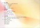 전진상어린이집_ 15페이지