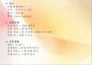 전진상어린이집_ 16페이지