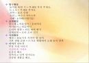 전진상어린이집_ 21페이지