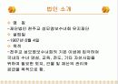 천안시_노인_종합복지 3페이지