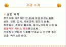 천안시_노인_종합복지 4페이지