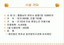 천안시_노인_종합복지 7페이지