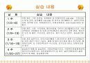천안시_노인_종합복지 15페이지