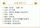 천안시_노인_종합복지 17페이지