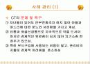 천안시_노인_종합복지 20페이지