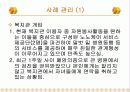 천안시_노인_종합복지 21페이지