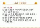 천안시_노인_종합복지 24페이지