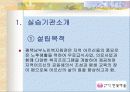 평택남부노인복지회관 3페이지