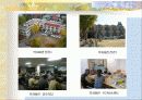평택남부노인복지회관 7페이지