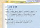 평택남부노인복지회관 12페이지