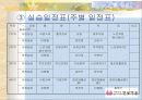 평택남부노인복지회관 15페이지