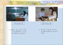 평택남부노인복지회관 19페이지