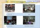 평택남부노인복지회관 23페이지