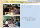평택남부노인복지회관 27페이지