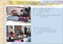 평택남부노인복지회관 31페이지