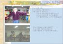 평택남부노인복지회관 34페이지