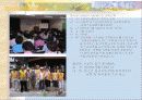 평택남부노인복지회관 36페이지