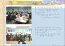 평택남부노인복지회관 39페이지