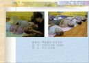 평택남부노인복지회관 43페이지