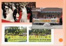 한국갱생보호공단 8페이지