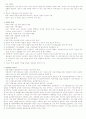 세계문화기행2 4페이지