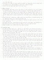 세계문화기행2 19페이지