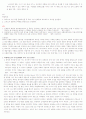 세계문화기행2 22페이지