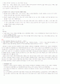세계문화기행2 24페이지