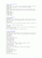 글로벌에티켓 1페이지