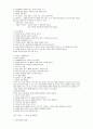 글로벌에티켓 6페이지