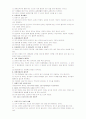 글로벌에티켓 15페이지