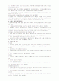 글로벌에티켓 20페이지