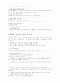 글로벌에티켓 22페이지