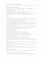 글로벌에티켓 25페이지