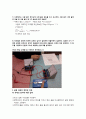 기초전자물리학실험 예비보고서 유체압력, 파스칼법칙, 토리첼리법칙, 아르키메데스 원리( 5페이지