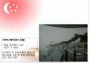 싱가포르에 대한 정보와 mice 산업 13페이지