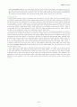 공자의_생애와_사상 4페이지