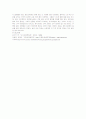 기저핵(Basal Ganglia) 2페이지