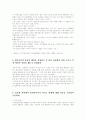 멀티미디어 [분석/조사] 2페이지