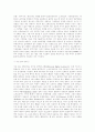멀티미디어 [분석/조사] 3페이지