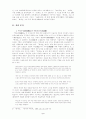 염상섭의 만세전 작품분석 2페이지