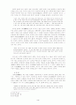 염상섭의 만세전 작품분석 3페이지