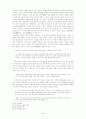 염상섭의 만세전 작품분석 4페이지
