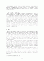 염상섭의 만세전 작품분석 5페이지