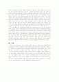 방송오용사례 7페이지