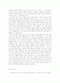 영상으로_만나는_일본(서평) 3페이지