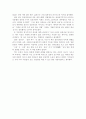 영상으로_만나는_일본(서평) 4페이지