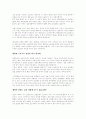 정확체중관리지침서 15페이지