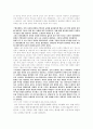 지현주_가족소비자학과_사상체질에_따른_인물분석 12페이지