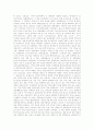 해양오염의_실태 2페이지
